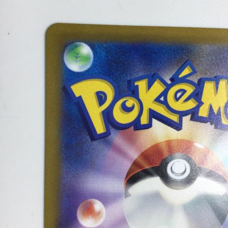   トレカ ポケモンカード ボスの指令 250/172/S12a/B SR