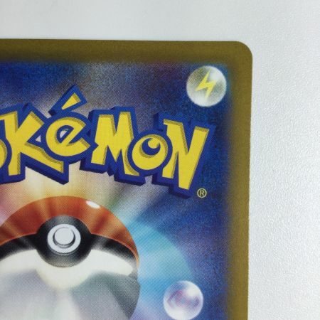   トレカ ポケモンカード ボスの指令 250/172/S12a/B SR