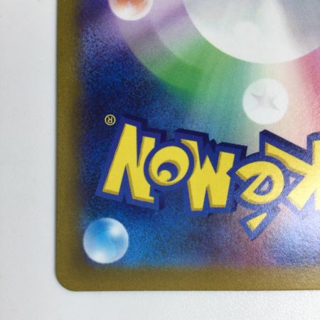   トレカ ポケモンカード ボスの指令 250/172/S12a/B SR