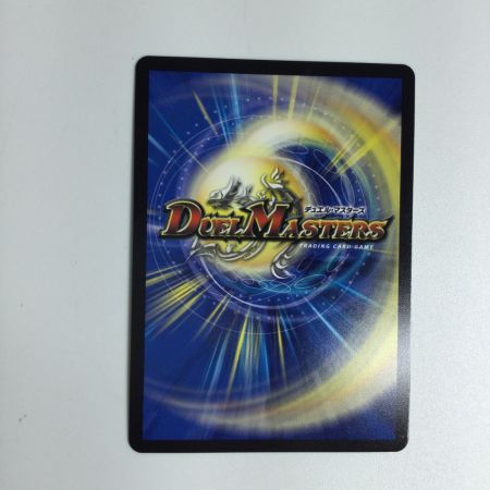   トレカ デュエルマスターズ 禁断の轟速 ブラックゾーン DM23BD23/16
