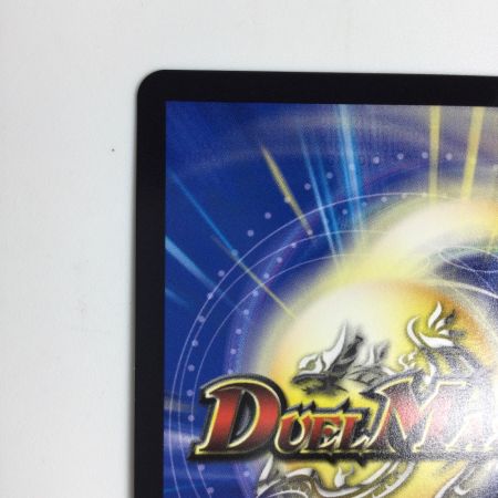   トレカ デュエルマスターズ 禁断の轟速 ブラックゾーン DM23BD23/16