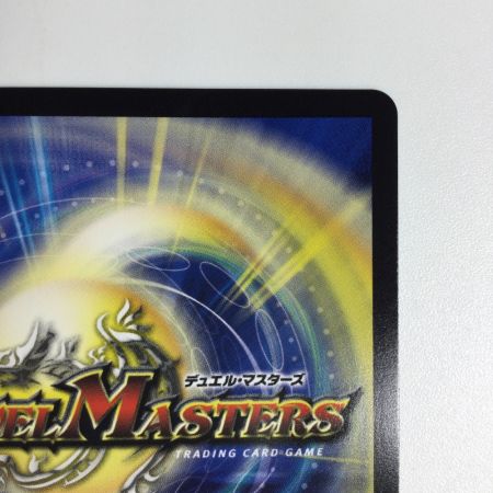   トレカ デュエルマスターズ 禁断の轟速 ブラックゾーン DM23BD23/16