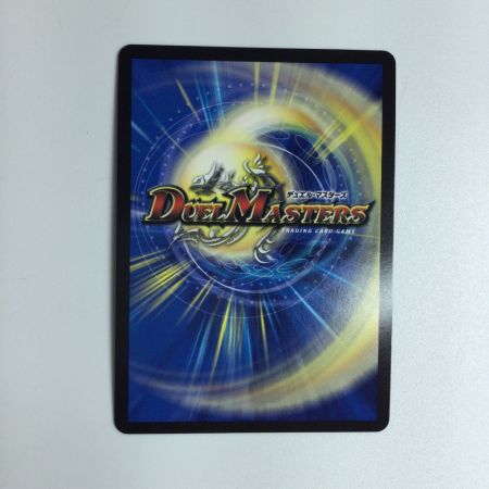   トレカ デュエルマスターズ 悪夢神バロム・ナイトメア DM24EX2DM2/DM4