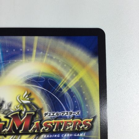   トレカ デュエルマスターズ 悪夢神バロム・ナイトメア DM24EX2DM2/DM4