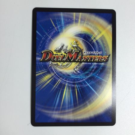   トレカ デュエルマスターズ 飛翔龍 5000VT DM24RP4TR1/TR9
