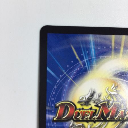   トレカ デュエルマスターズ 飛翔龍 5000VT DM24RP4TR1/TR9