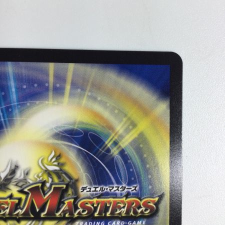   トレカ デュエルマスターズ 飛翔龍 5000VT DM24RP4TR1/TR9