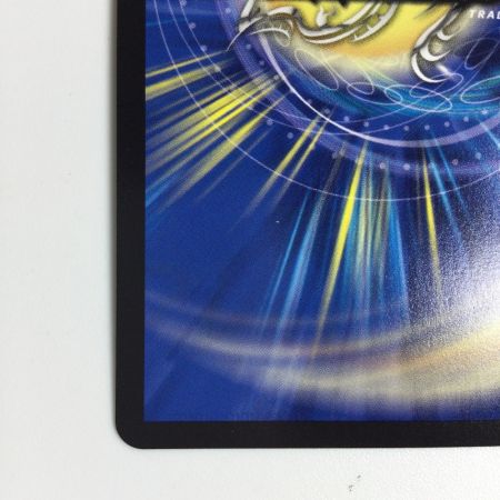   トレカ デュエルマスターズ 飛翔龍 5000VT DM24RP4TR1/TR9