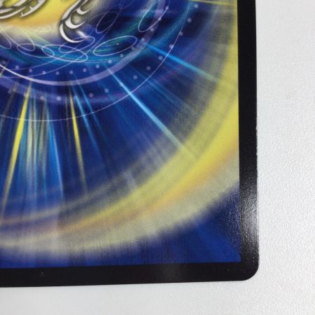   トレカ デュエルマスターズ 飛翔龍 5000VT DM23EX13/84