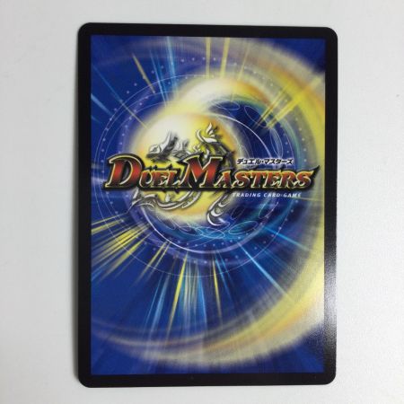   トレカ デュエルマスターズ 飛翔龍 5000VT DM23EX13/84