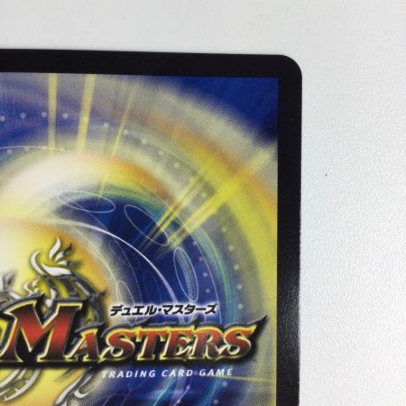   トレカ デュエルマスターズ 飛翔龍 5000VT DM23EX13/84