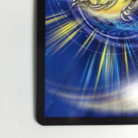   トレカ デュエルマスターズ 飛翔龍 5000VT DM23EX13/84