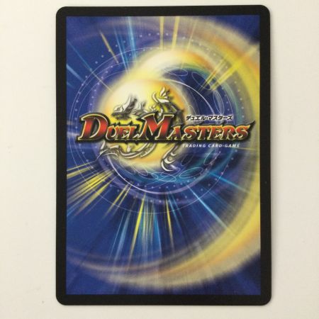   デュエルマスターズ 悪魔神ドルバロム DM24EX2TG4/TG9 SR デュエマ