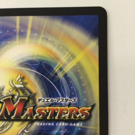   デュエルマスターズ 悪魔神ドルバロム DM24EX2TG4/TG9 SR デュエマ