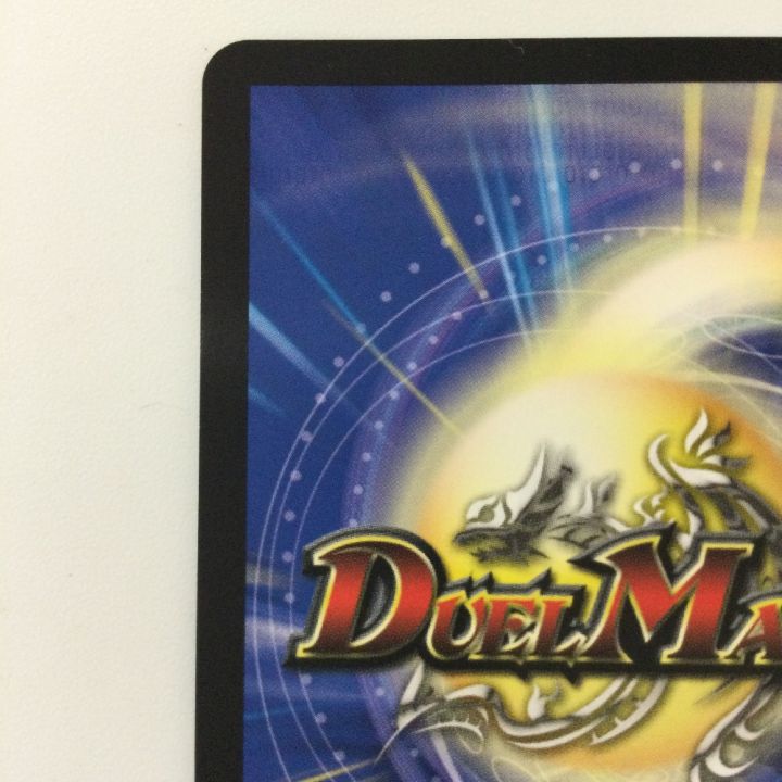 デュエルマスターズ 悪魔神ドルバロム DM24EX2TG4/TG9 SR デュエマ