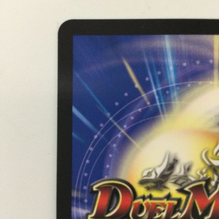   デュエルマスターズ 禁断の轟速ブラックゾーン DM22EX2S7/S15 SR デュエマ