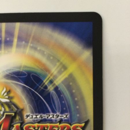   デュエルマスターズ 禁断の轟速ブラックゾーン DM22EX2S7/S15 SR デュエマ