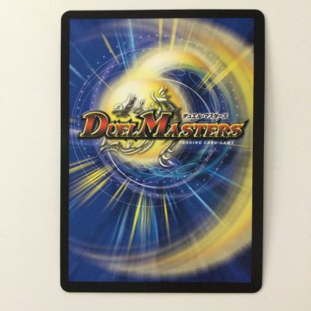   デュエルマスターズ 地封龍ギャイア DM24EX1PR3/PR5 SR デュエマ