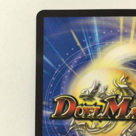   デュエルマスターズ 地封龍ギャイア DM24EX1PR3/PR5 SR デュエマ