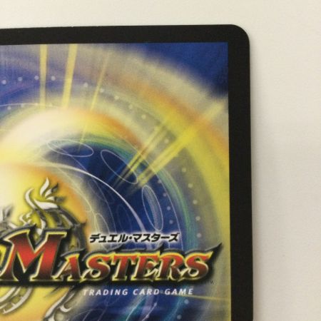   デュエルマスターズ 地封龍ギャイア DM24EX1PR3/PR5 SR デュエマ