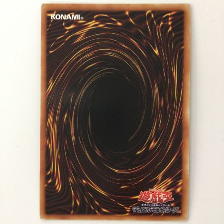   遊戯王 真血公ヴァンパイア BACH/JP045PSE プリズマティックシークレットレア ジ・アンデッドヴァンパイア