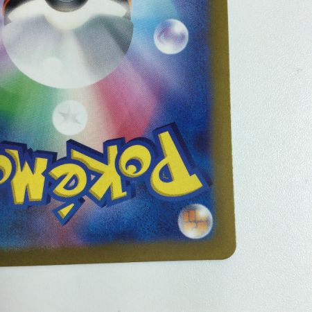   トレカ ポケモンカード リザードンVSTAR 212/172/S12a/B SAR