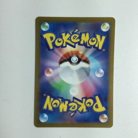   トレカ ポケモンカード リザードンVSTAR 212/172/S12a/B SAR