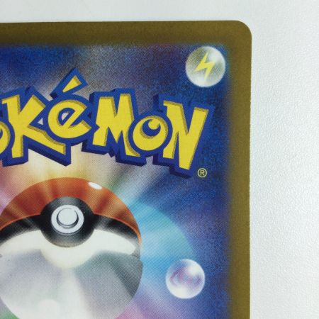   トレカ ポケモンカード リザードンVSTAR 212/172/S12a/B SAR