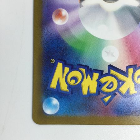   トレカ ポケモンカード リザードンVSTAR 212/172/S12a/B SAR