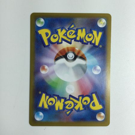   トレカ ポケモンカード グレイシアex 206/187/SV8a/B SAR