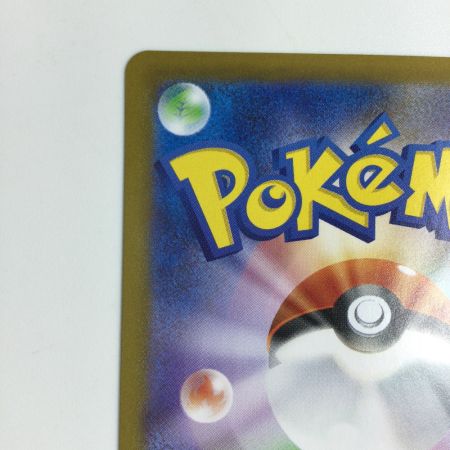   トレカ ポケモンカード グレイシアex 206/187/SV8a/B SAR