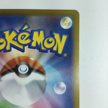   トレカ ポケモンカード グレイシアex 206/187/SV8a/B SAR