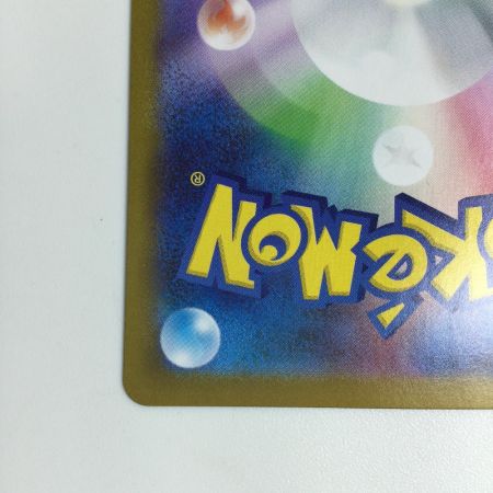   トレカ ポケモンカード グレイシアex 206/187/SV8a/B SAR