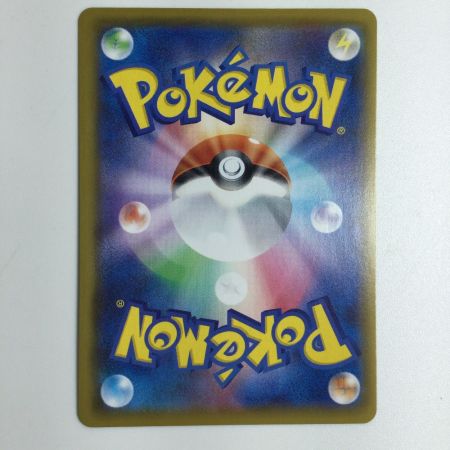   トレカ ポケモンカード (4枚セット)ピカチュウV-UNION 025/028/S8a/B RRR