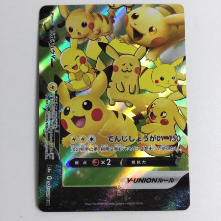   トレカ ポケモンカード (4枚セット)ピカチュウV-UNION 025/028/S8a/B RRR