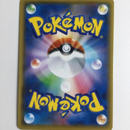   トレカ ポケモンカード (4枚セット)ピカチュウV-UNION 025/028/S8a/B RRR