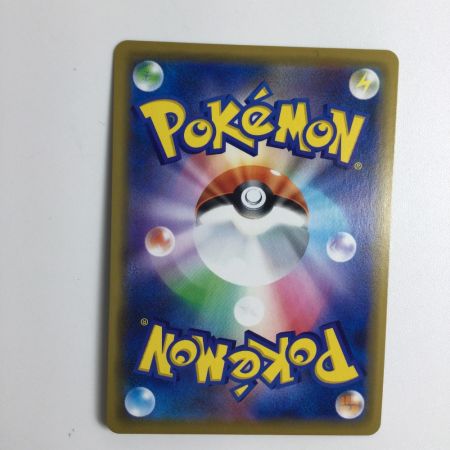   トレカ ポケモンカード ピカチュウ＆ゼクロムGX 041/173/SM12a/B