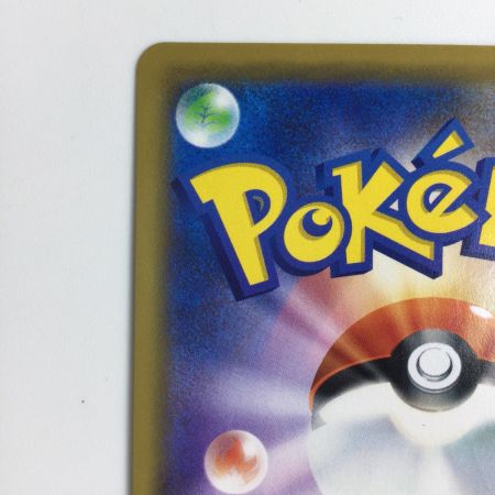   トレカ ポケモンカード ピカチュウ＆ゼクロムGX 041/173/SM12a/B