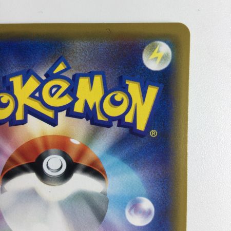   トレカ ポケモンカード ピカチュウ＆ゼクロムGX 041/173/SM12a/B