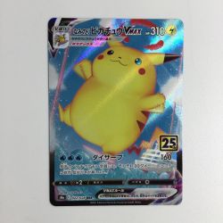 ζζ  トレカ ポケモンカード なみのりピカチュウVMAX 022/028/S8a/B RRR Bランク