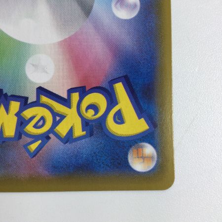   トレカ ポケモンカード なみのりピカチュウVMAX 022/028/S8a/B RRR