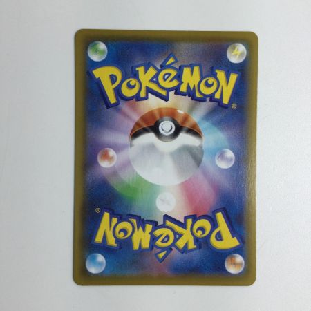   トレカ ポケモンカード なみのりピカチュウVMAX 022/028/S8a/B RRR