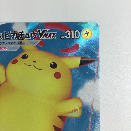   トレカ ポケモンカード なみのりピカチュウVMAX 022/028/S8a/B RRR