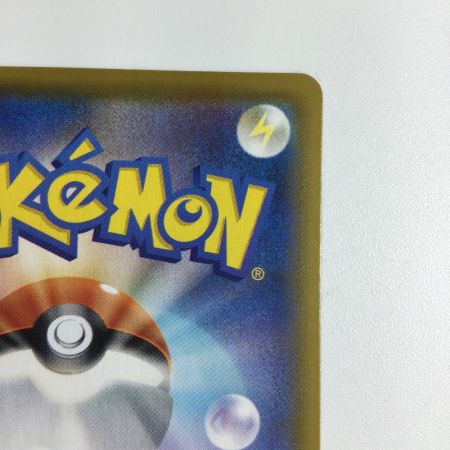   トレカ ポケモンカード なみのりピカチュウVMAX 022/028/S8a/B RRR