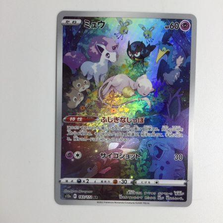   トレカ ポケモンカード ミュウ 183/172/S12a/B AR