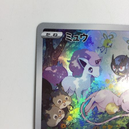   トレカ ポケモンカード ミュウ 183/172/S12a/B AR