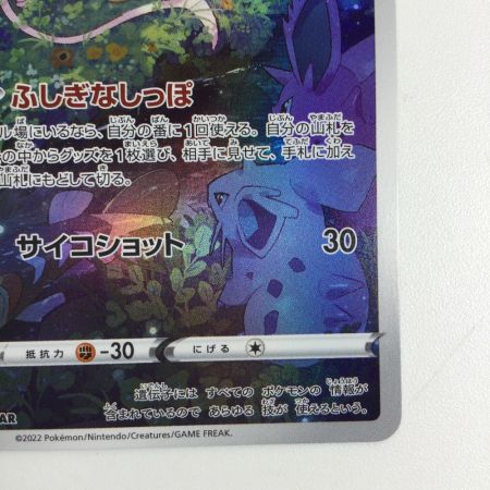   トレカ ポケモンカード ミュウ 183/172/S12a/B AR