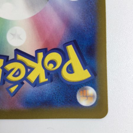   トレカ ポケモンカード ゲンガーex 088/071/SV5K/B SR