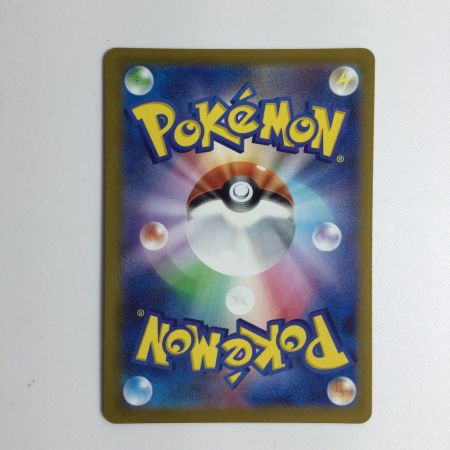   トレカ ポケモンカード ゲンガーex 088/071/SV5K/B SR