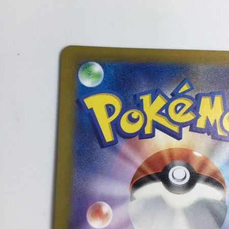   トレカ ポケモンカード ゲンガーex 088/071/SV5K/B SR